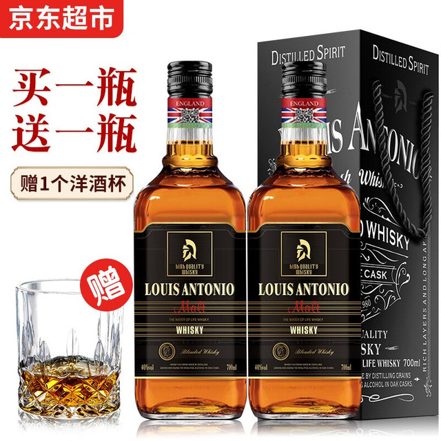 路易森 路易尼奥 英国进口威士忌 40度 可乐桶基酒 700ml
