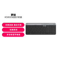 logitech 罗技 K580轻薄多设备无线键盘蓝牙办公笔记本键盘超薄全尺寸