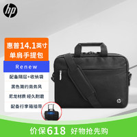 HP 惠普 时尚商务多功能笔记本手提电脑包斜挎包单肩包 通勤差旅公文包 黑色 14.1英寸