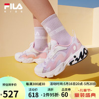 FILA 斐乐 童鞋儿童艺术家跑步鞋2023夏季旋钮扣男女大童运动鞋