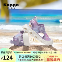 Kappa Kids卡帕儿童室内鞋男童沙滩鞋2023夏季新款镂空透气软底女童运动凉鞋 丁香紫 24码/内长15.5cm适合脚长14.5cm