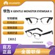 HUAWEI 华为 智能眼镜二代 X GENTLE MONSTER Eyewear II 高清通话