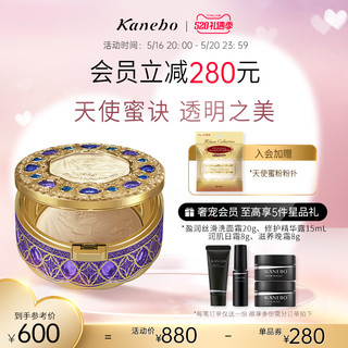 Kanebo 佳丽宝 天使蜜粉饼 2022GR版 30g