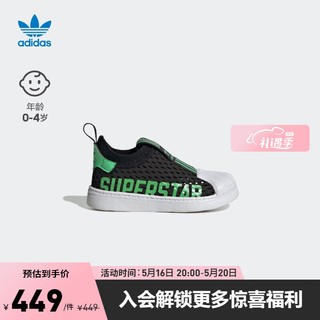 adidas阿迪达斯三叶草SUPERSTAR 360 2.0 I男婴童贝壳头学步鞋 黑色/绿色/白色 20(115mm)