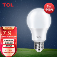 TCL 照明 LED灯泡家用商用节能球泡大螺口E27 5瓦4000K中性光单支装