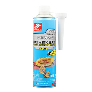 HAOSHUN 好顺 H-1266  三元催化清洗剂自助型除碳剂积碳净 475ml