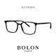 BOLON 暴龙 眼镜2022新品光学架板材方形近视眼镜框BJ3151+0元配明月防蓝光镜片