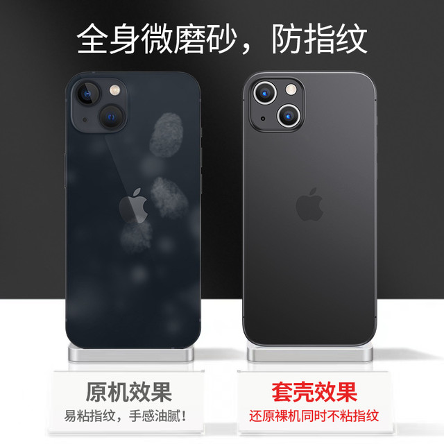 云辉 适用苹果14手机壳13超薄磨砂iphone12 pro max全包防摔11保护套mini透明x/xr/xsmax个性7/8男女创意plus新款p