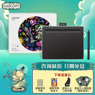 wacom 和冠 影拓intuos数位板 手绘板 电脑网课手写板 电子绘画板  电脑绘图板