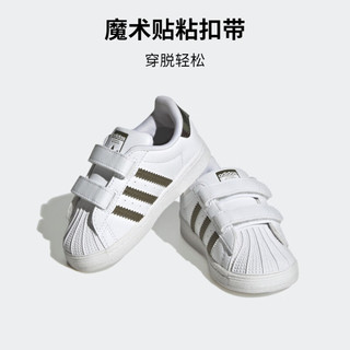 adidas阿迪达斯官方三叶草SUPERSTAR CF男婴童魔术贴贝壳头学步鞋 白/橄榄绿/卡其棕 23.5(135mm)