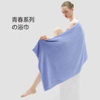 Z towel 最生活 浴巾女男款家用纯棉吸水抗菌新疆全棉高级大毛巾速干裹巾