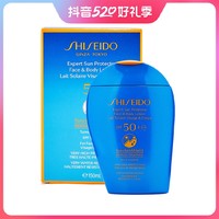 抖音超值购：SHISEIDO 资生堂 蓝胖子防晒乳SPF50+ 150ml （欧版）防晒乳 夏季