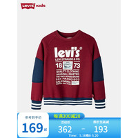 Levi's李维斯童装春秋款男童美式复古卫衣儿童休闲上衣 草本红 120/60(6)