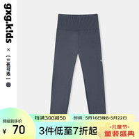 gxg.kids 童装女童打底裤23夏新款鲨鱼皮打底裤简约透气 深灰色 105cm