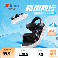 XTEP 特步 童鞋儿童凉鞋防滑透气露趾凉鞋