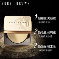 BOBBI BROWN 羽柔蜜粉饼 10g