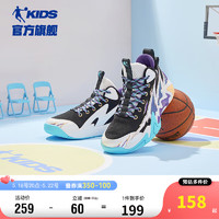 乔丹（QIAODAN）童鞋2023夏季男大童篮球鞋透气革网耐磨减震运动鞋-34