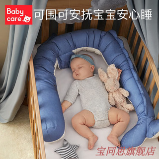 babycare婴儿床床围儿童抱枕睡觉安抚枕床品床防撞围婴童床品套件 奥格小浣熊