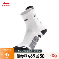 LI-NING 李宁 中长袜男女大童2023新款篮球系列（特殊产品不予退换货）YWST025 白黑色-4 XXL