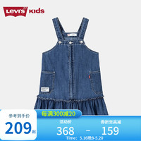 Levi's李维斯童装夏季新款女童背带裙儿童休闲牛仔裙子 苍穹蓝 110/56(5)