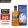 高原骑士（Highland Park）16年 雄鹰 三巨头 18年 维京骄傲 威士忌 苏格兰 单一麦芽 洋酒 高原骑士16年雄鹰700mL