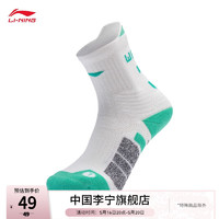 李宁（LI-NING）中长袜男女大童2023新款篮球系列（特殊产品不予退换货）YWST025 天青色-1 L