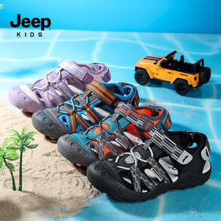 Jeep吉普童鞋凉鞋男宝魔术贴包头沙滩鞋女童夏季2023年新款儿童鞋男童 深蓝橘 34 鞋内长约22cm