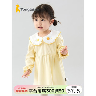 童泰春夏婴幼儿童女宝宝纯棉衣服休闲时尚可爱花边翻领长袖连衣裙 黄色 100cm