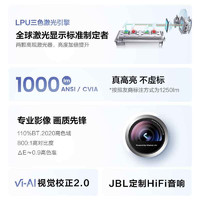 Vidda 海信 C1 Air 三色激光投影仪