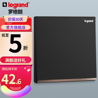 legrand 罗格朗 开关插座面板86型逸景碳素黑大面板墙壁电源插座开关 单开双控