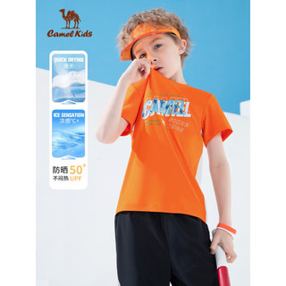 骆驼（CAMEL）儿童短袖T恤夏季速干上衣凉感清爽吸湿童装D43BA9F025 D43BA9F025，鲜亮橙/无际白 120