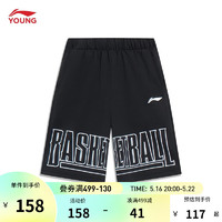 李宁童装男大童2023新品篮球生活系列宽松针织运动短裤YKYT091 黑色-1 130