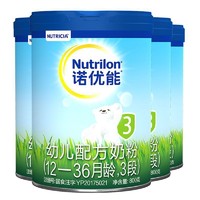 Nutrilon 诺优能 PRO系列 宝宝奶粉 3段 800g*4罐