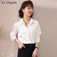 La Chapelle 韩版缎面白色衬衫女士长袖2022年春夏新款设计感百搭上衣