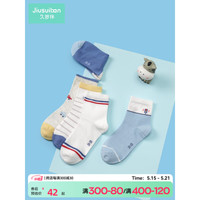久岁伴儿童袜子男童春夏薄款中筒袜中大童宝宝卡通汽车乐园透气运动棉袜 汽车乐园 35-38码(22-24cm)