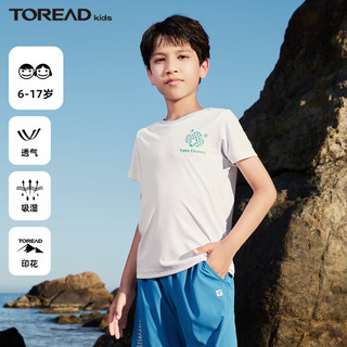 探路者（TOREAD）旗舰 儿童t恤短袖男中大童装夏季款打底衫半截袖上衣服 白色 160