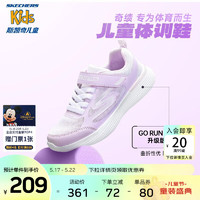 Skechers斯凯奇儿童运动鞋女童跑鞋2023夏新款透气舒适男童小白鞋319022L 女童/白色/薰衣草色/WLV 30