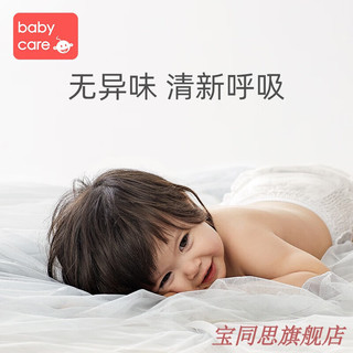 babycare婴儿床蚊帐带支架家用可升降儿童支架通用宝宝罩婴童蚊帐 维尔特恐龙-新款(650*