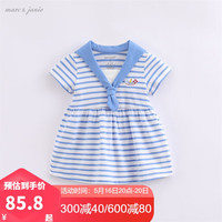 马克珍妮 MARC&JANIE马克珍妮童装儿童夏装女童海军条纹连衣裙儿童裙子220802