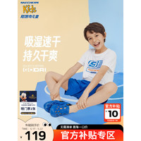 Skechers斯凯奇儿童短袖套装2023新款夏季舒适速干男童运动两件套L122B069 亮白色/0019 110cm