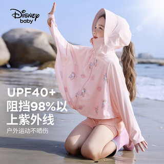 迪士尼（Disney）儿童女童UPF40+防晒衣服防紫外线拼接薄外套23夏DB321IE08粉110