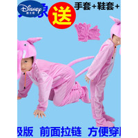 迪士尼（Disney）儿童动物演出服大灰狼蜜蜂狮子蚂蚁等表演服装大象衣服演出服 粉大象 120