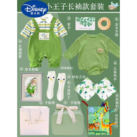 迪士尼（Disney）初生婴儿礼盒夏衣服套装满月宝宝礼物新生儿的见面礼百天男孩 青蛙小王子长袖套餐 0-4个月