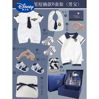 迪士尼（Disney）婴儿衣服礼盒套装夏季新生的儿见面礼满月宝宝礼物高端男孩 海洋之星短袖款B套装 3-6个月