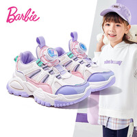 BARBIE 芭比泳装 芭比（BARBIE）女童运动鞋春秋网面跑鞋儿童纽扣鞋女童老爹鞋 DA5913 紫色 28码