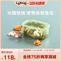 LéKué 乐葵 保鲜盒食品级硅胶家用可冷冻微波加热水果长方形小冰箱收纳盒