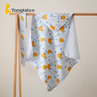 Tongtai 童泰 春季新品0-3个月新生儿婴幼儿宝宝床品保暖抱被盖毯 蓝色 80x80cm