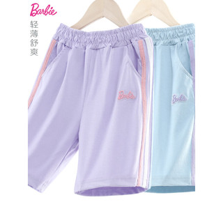 芭比（Barbie）女童短裤夏薄款儿童裤子小女孩休闲裤五分裤 BD980068粉色 160cm