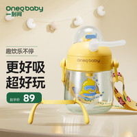 OneQ baby 一刻间 宝宝水杯游泳鸭喷泉杯儿童水杯幼儿园