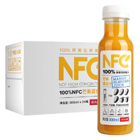 PLUS会员：农夫山泉 NFC果汁100%鲜果冷压榨饮料 芒果混合 300ml*24瓶